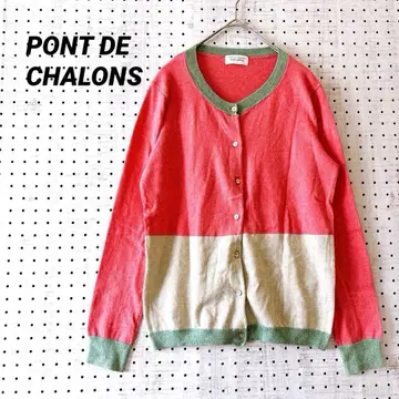 퐁데샤론 바이컬러 코튼 가디건 (2) 핑크 x 베이지 x 카키