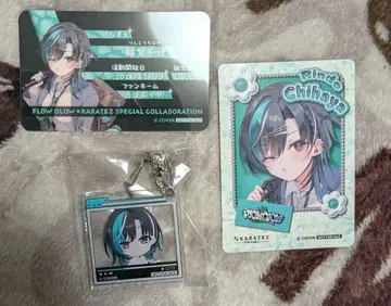 flow glow 가라오케의 철인 린도 치하야 드링크 혜택 컴프 세트