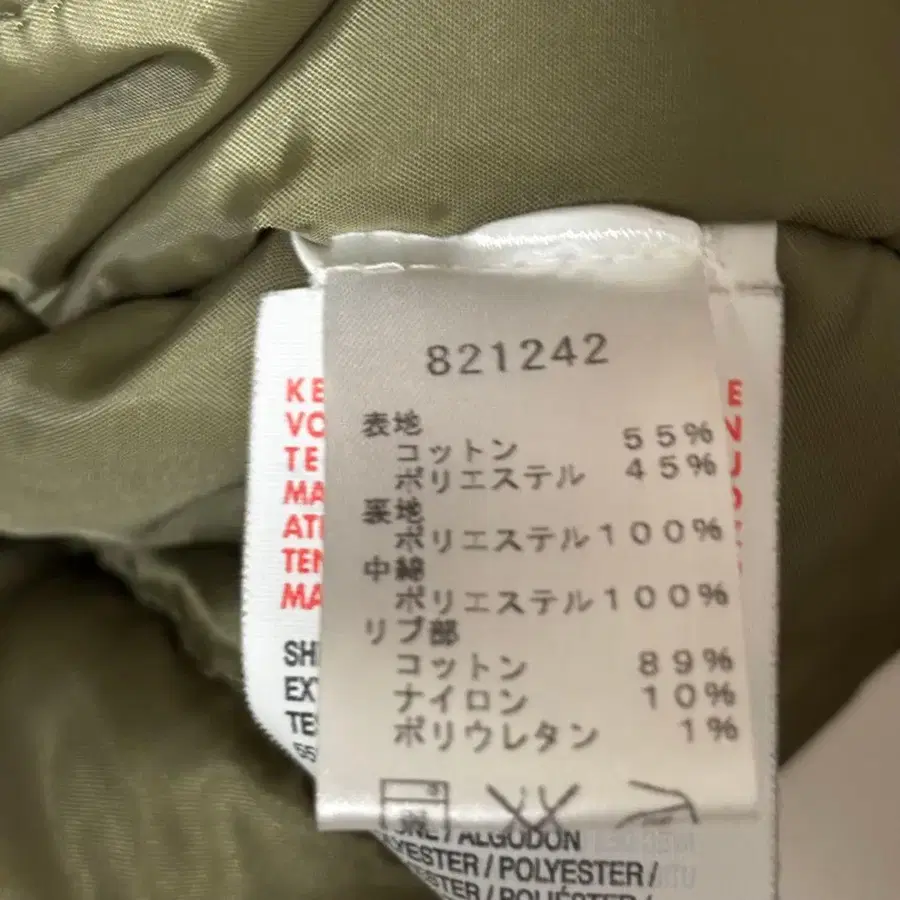 10번째 상품 이미지