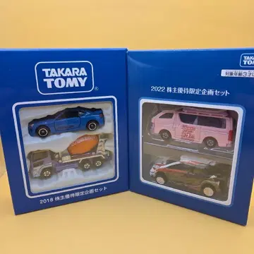 토미카 주주 우대 2018.2022 4대 세트