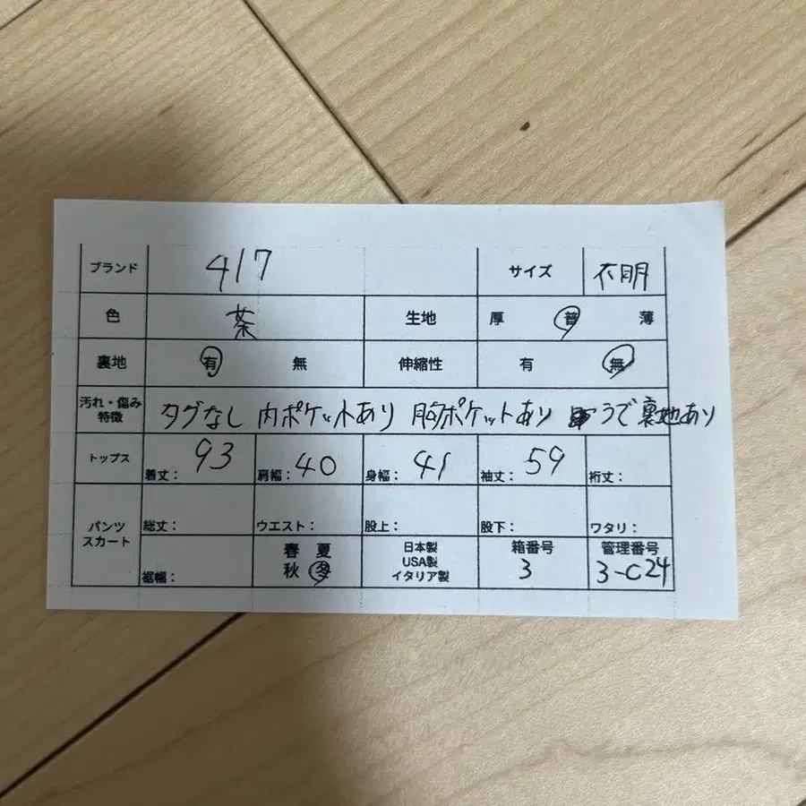 11번째 상품 이미지