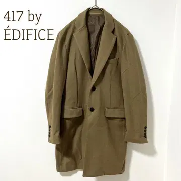 포원세븐 바이 에디피스 체스터 코트 카멜 롱 기장