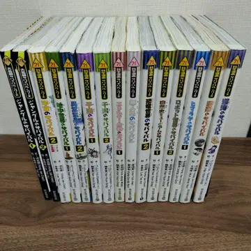 과학 코믹스 서바이벌 시리즈 15권 세트