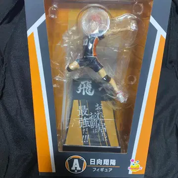 히나타 쇼요 럭키 쿠지 피규어