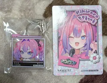 키키라라 비비 드링크 세트 특전 flow glow 가라오케의 철인