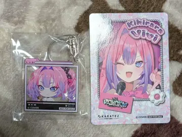 키키라라 비비 드링크 세트 특전 flow glow 가라오케의 철인