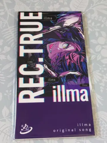 시쿠포니 이루마 아크릴 스탠드