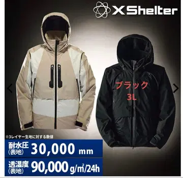엑스쉘터(R) 단열 베타 프리미엄 초투습 방수 방한 자켓
