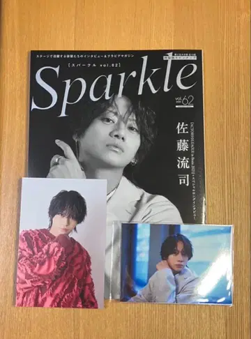 사토 류지 Sparkle vol.62