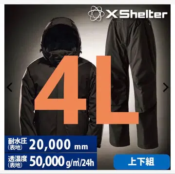 엑스쉘터 2025년 모델 단열 알파 이지스 프리미엄 방수 방한 수트