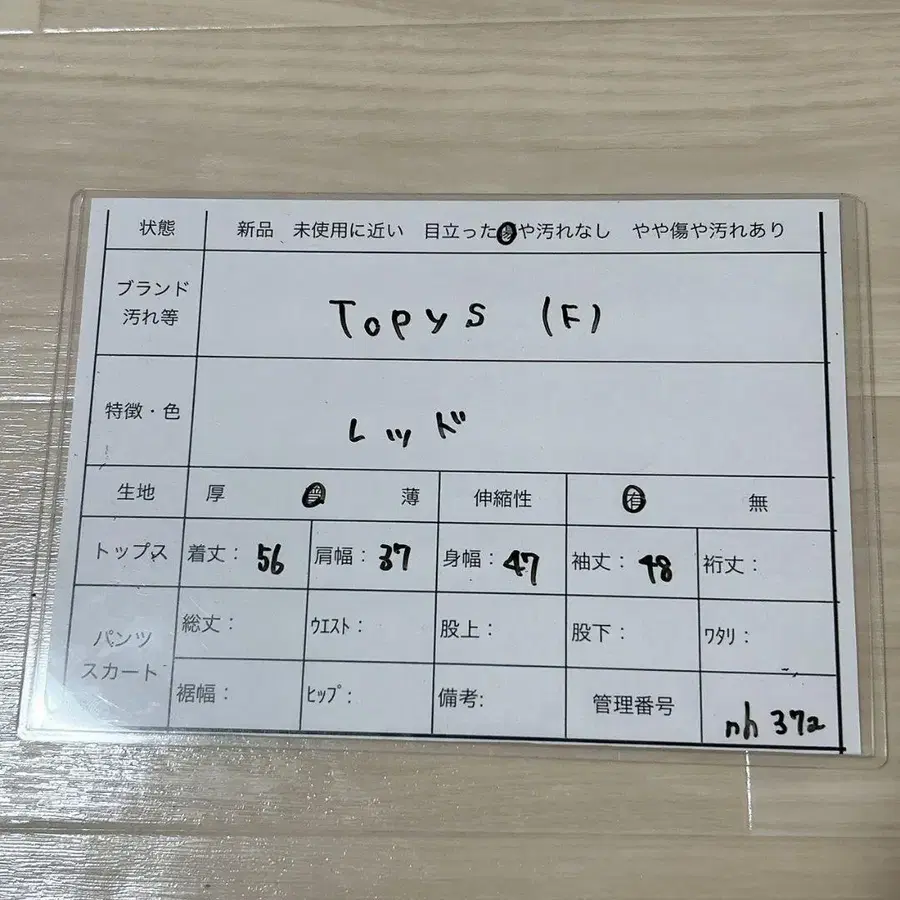 8번째 상품 이미지