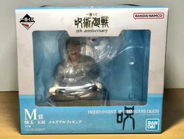 제일복권 주술회전 M상 회옥 옥절 메모리얼 피규어