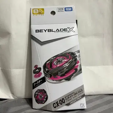 [ 미개봉 새상품 ] 위자드 아크 R4-55LO 메탈 코트: 블랙