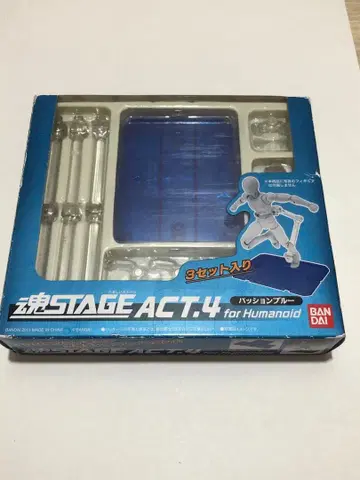 혼 스테이지 act