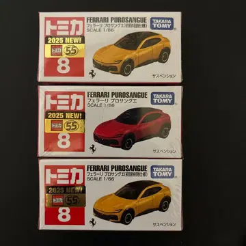 토미카 페라리 프로 상게 초기 특별 사양 2대, 페라리 프로 상게 1대