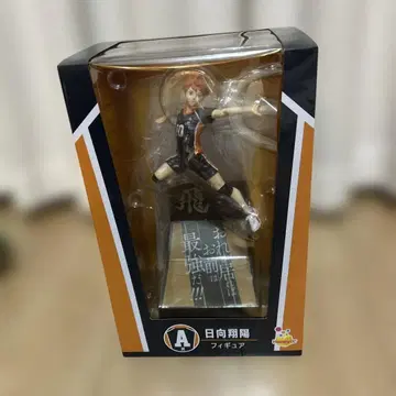 하이큐 happy복권 A상 히나타 쇼요 피규어