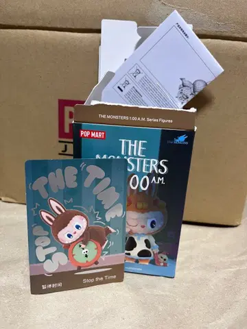 더 몬스터즈 1:00 A.M. 시리즈