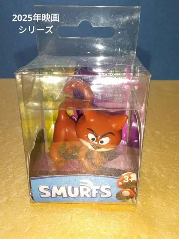스머프 2025 영화 시리즈 아즈라엘