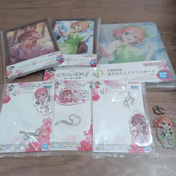 5등분의 신부 제일복권 묶음 판매