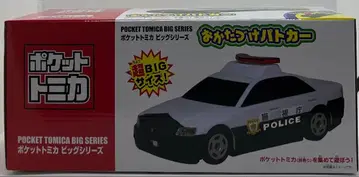 [ 미개봉 ] 포켓토미카 빅 시리즈 정리 파출소