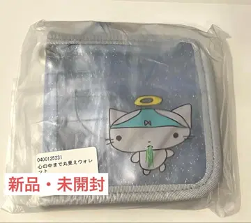 새상품 미개봉 ano 마음 속까지 전부 보이는 지갑