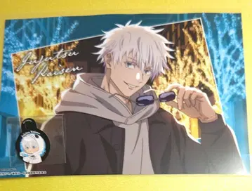 [ 미사용 새상품 ] 주술회전 말큐브 고죠 사토루 런치매트 스트로우택 1