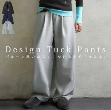 antiqua 디자인 턱 팬츠 라이트 그레이