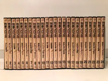 신 형사 콜롬보 전 24권 세트 새상품급