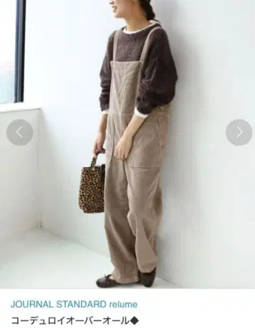 JOURNAL STANDARD relume 코듀로이 오버롤 M