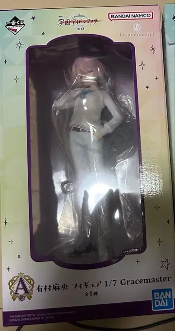 학원 아이돌 마스터 제일복권 A상 아리무라 마오 피규어