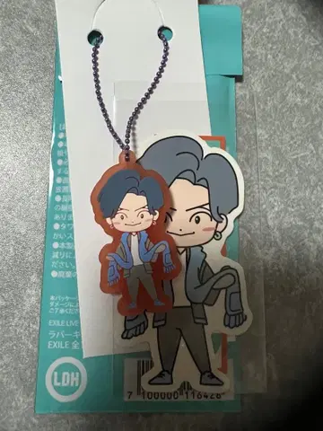 KENCHI 러버 키링 & 스티커 세트 익명 배송