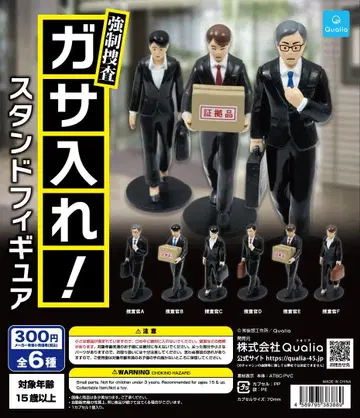 강제 수사 가사입! 스탠드 피규어 가챠 컴플리트