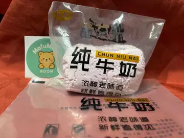 MofuMofu 밀크 브릭 스퀴즈