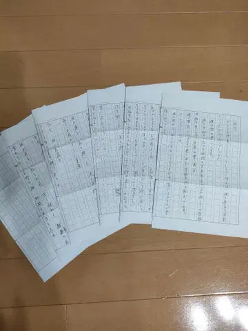 요루시카 FC 한정판 [이인칭] 원고 후기