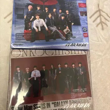 SnowMan 온고지신 초회반 A, B