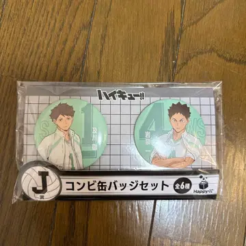 하이큐!! 콤비 캔뱃지 세트