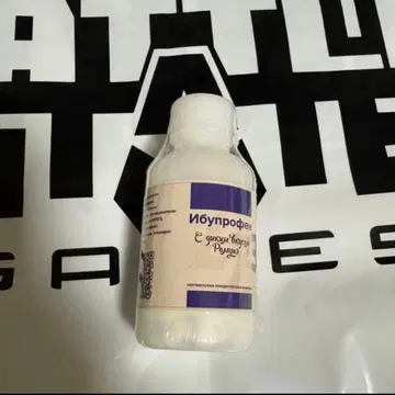 TGS2025 한정판 타르코프 No Pain No Gain 캔디