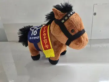 서러브레드 컬렉션 로드 카날로아 마스코트 볼체인