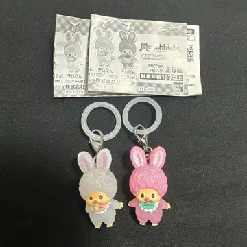 몬치치 메지루시 액세서리 2개 세트