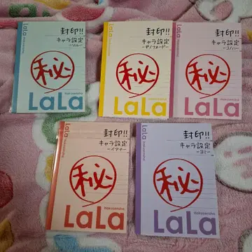 환생한 악녀의 블랙 히스토리 캐릭터 설정 블랙 노트 전 종류 세트