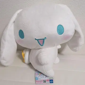 시나모롤 봉제 인형 약 35cm