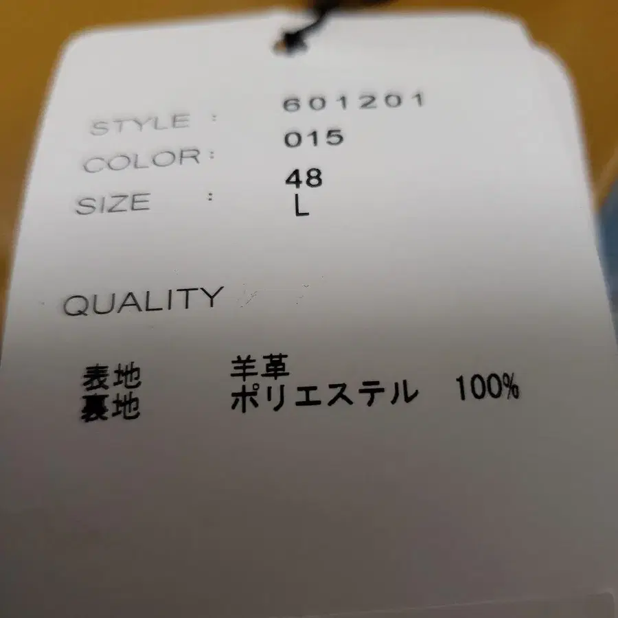 9번째 상품 이미지