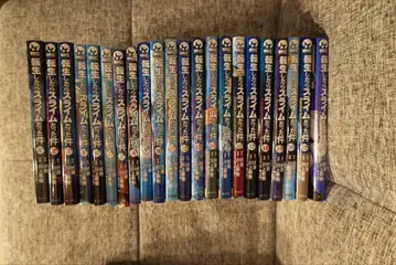 전생했더니 슬라임이었던 건에 대하여 1-22권 세트