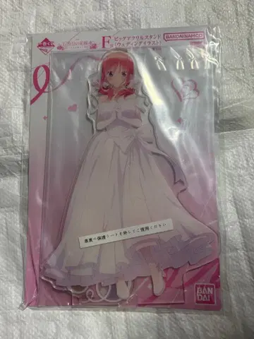 5등분의 신부 제일복권 F상 나카노 니노 빅 아크릴 스탠드