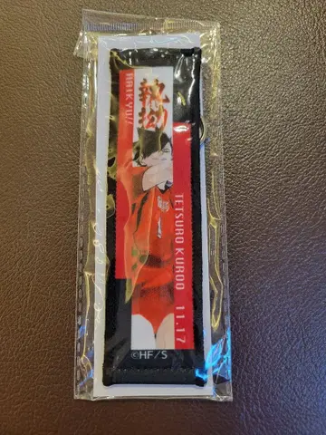 하이큐!! 쿠로오 테츠로 벌스데이 타월 스트랩 키링