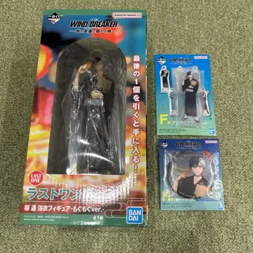 WIND BREAKER 제일복권 사쿠라 하루카 세트