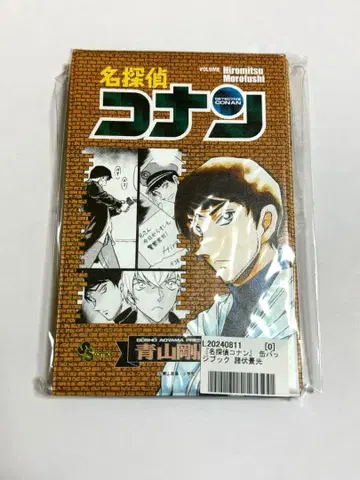 명탐정 코난 캔뱃지북 모로후시 히로미츠