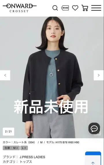 j프레스 니트 가디건