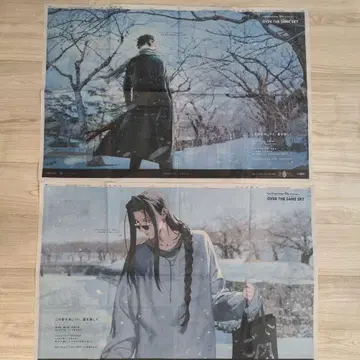 페이트 그랜드 오더 신문