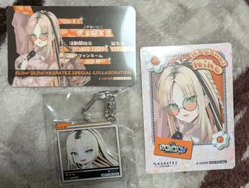 FLOW GLOW 가라오케 철인 포토 카드 혜택 호금비소호